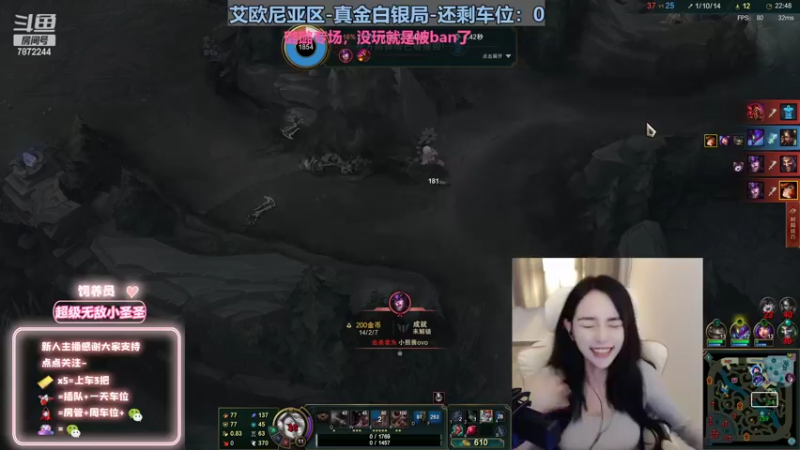 【2022-10-15 03点场】小野纯Quinlivan：璐璐专场~艾欧尼亚御姐