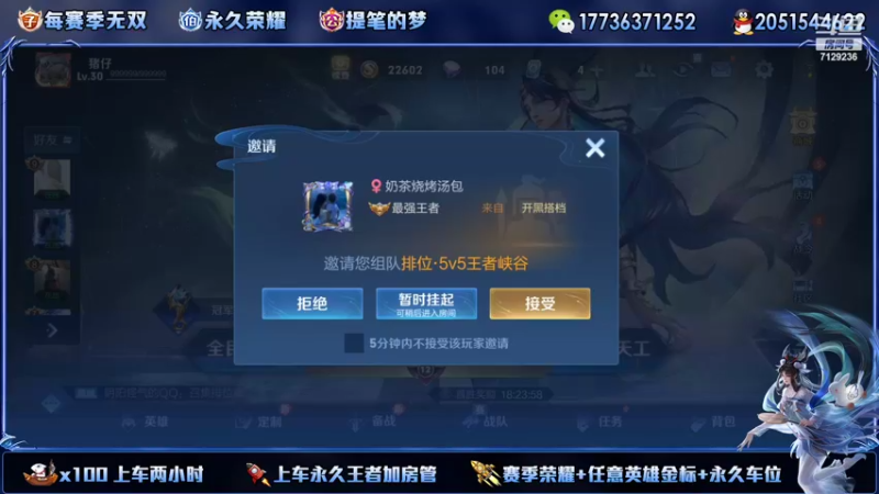 【2022-10-14 23点场】HK提笔：真双国服二带三，可以跟车