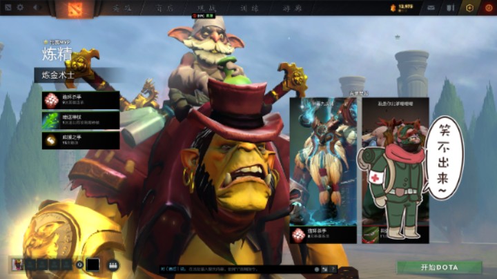 惨兮兮dota2屠夫中单败北时刻尼玛七连败了，到传奇就开始连跪掉分吗？？？