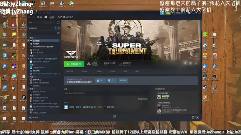 【2022-10-15 14点场】JyZhang：【Jy张】又是打铁的一天
