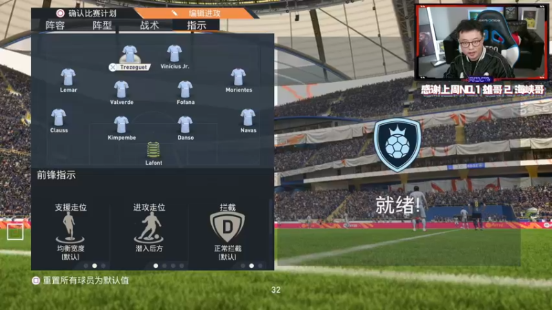 【2022-10-13 23点场】COCO花式FIFA：FIFA23 欧冠全线翻车！