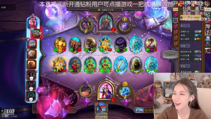 【2022-10-10 14点场】甜水七：加油 别破防