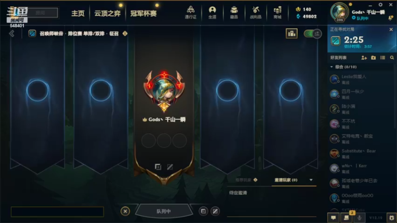 【2022-10-15 20点场】波比腿短锤子长i：偷偷的直播，通知的不要！