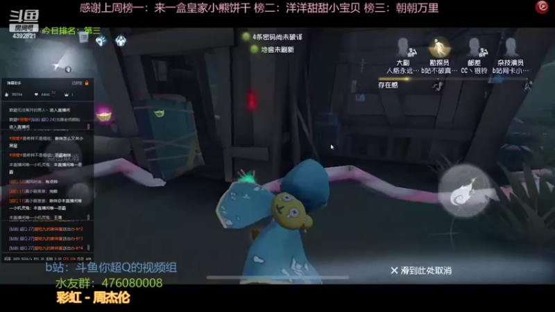 【2022-10-13 13点场】你超Q的：屠榜第三啦！耶比