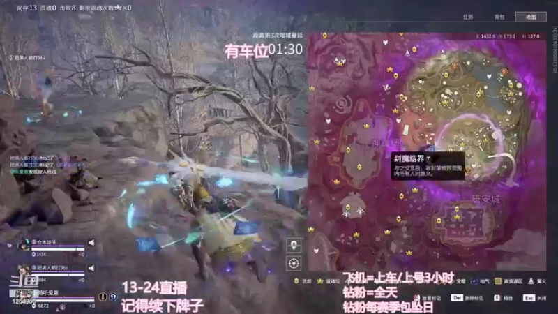 【2022-10-14 22点场】常乐er：有车位，沙包蟑螂来了！