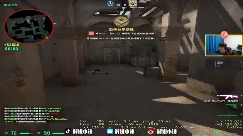 【2022-10-14 23点场】CSGO解说伟伟：ESL ENCE VS VP BO1