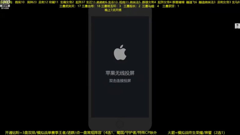 【2022-10-15 19点场】甄知棒：吕布婉儿1V10，声法枪炮弟妹法。