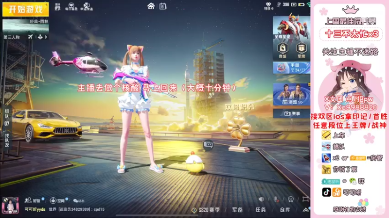 【2022-10-15 09点场】可可昕ohh：你不点进来是不是想欲擒故纵~
