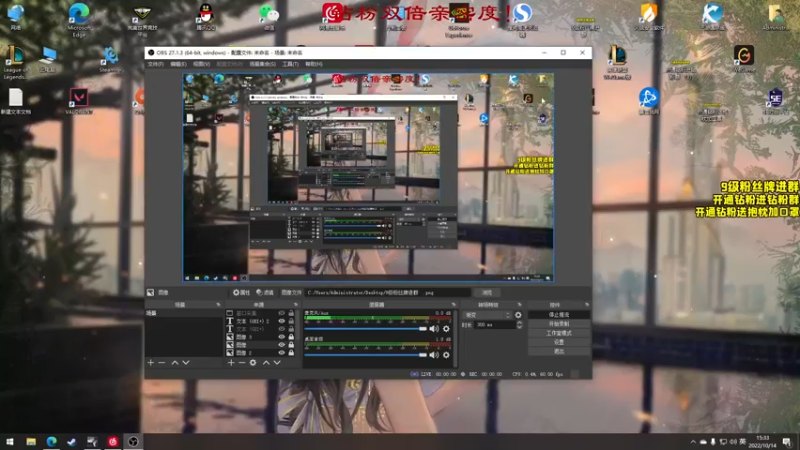 【2022-10-14 15点场】三酒OuO：【钻粉双倍】 解压直播间