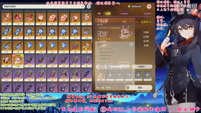 【2022-10-14 15点场】桃无忧：妮露老婆来了！