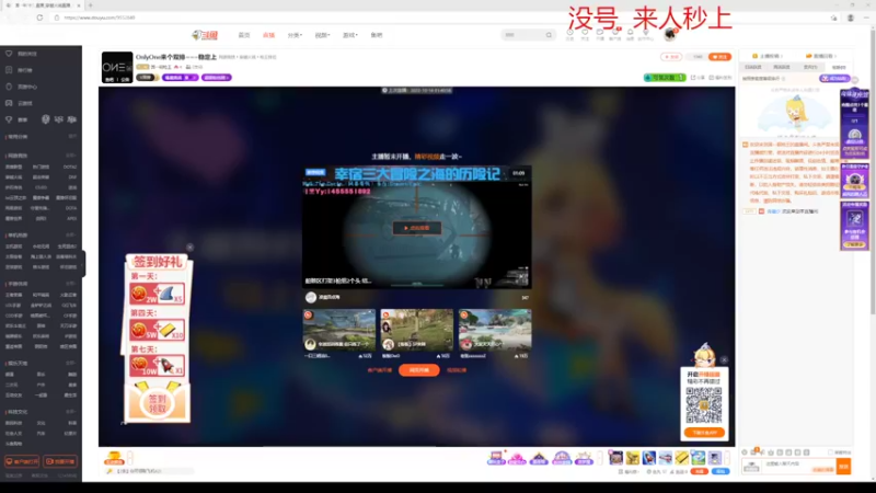 【2022-10-14 23点场】青瓷少：排位  秒上