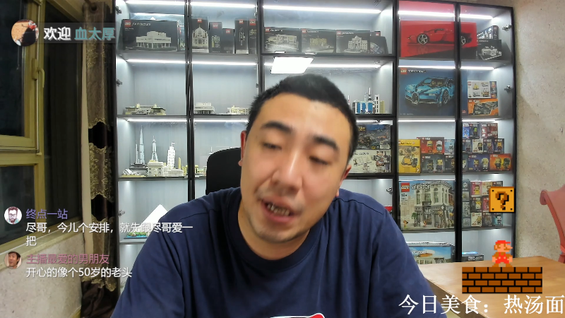 我在斗鱼看无尽无尽的无尽直播户外