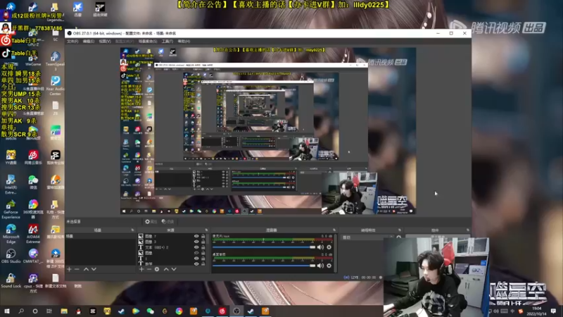 【2022-10-14 19点场】Table白羊：【第一教学】比赛加油！