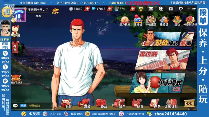 【2022-10-14 09点场】技术帝1：灌篮劳模，在线搬砖