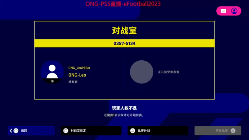 【2022-10-10 23点场】Leo爱看星际：实况-星际-直播间
