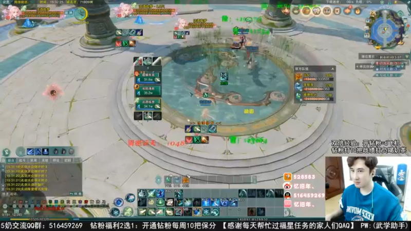 【2022-10-14 22点场】忆旧年丶：录播：1点开播体服散排JJC