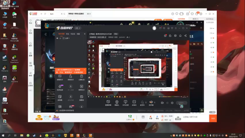 【2022-10-14 21点场】果果哩个果果：【果酱】最具观赏性的女玩家