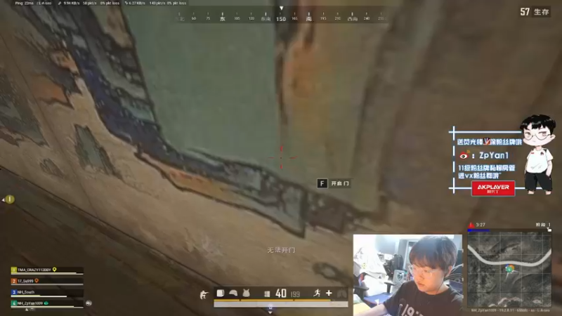 【2022-10-05 21点场】ZpYan1：努力努力把