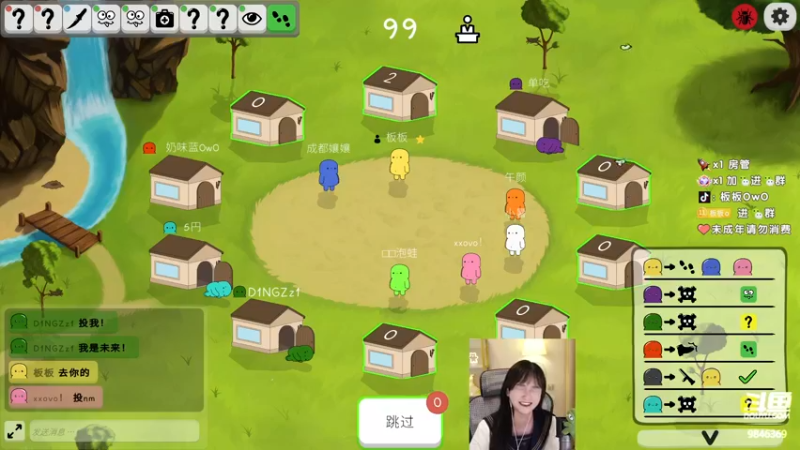 【2022-10-15 03点场】板板OwO：【板板】SP来辣