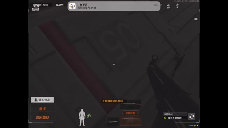 【2022-10-10 15点场】旧歌在此：最强战士在线