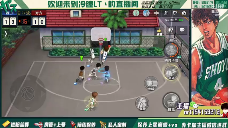 【2022-10-14 16点场】冷瞳LT丶：手搓开练！