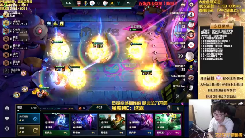 【2022-10-15 19点场】不太嘻哈的Ccj：把把金鳞龙天花板教学！！