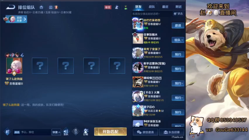 【2022-10-15 18点场】荣耀英雄宋人头：日常给号刷金币