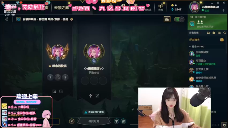 【2022-10-15 14点场】天菜少女涵涵子：小号黄铜上白银！冲！