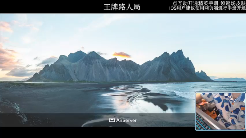 【2022-10-15 18点场】小妖洋：【开精英手册抢返场皮肤】