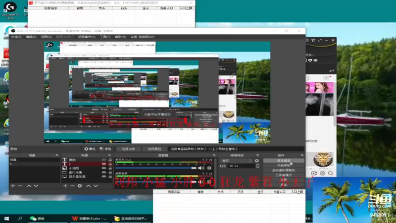 【2022-10-15 11点场】淋淋雨829：圣战迷恋的直播间