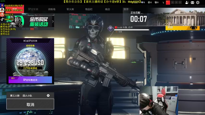 【2022-10-15 07点场】Table白羊：【第一教学】路排撞主播队