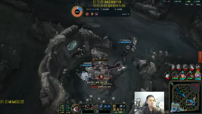 【2022-10-15 17点场】LOL丶摇摆：D1钻1大师(真）屠杀.