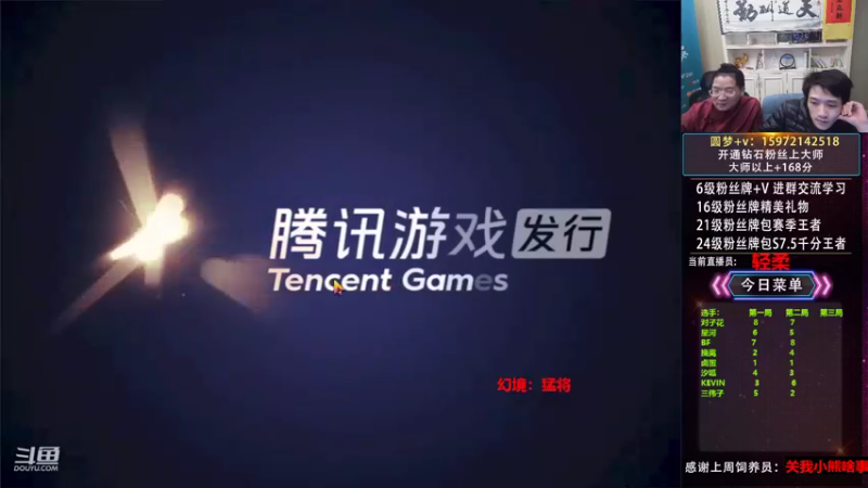 【2022-10-15 20点场】对子花：千分王者教学局！！！