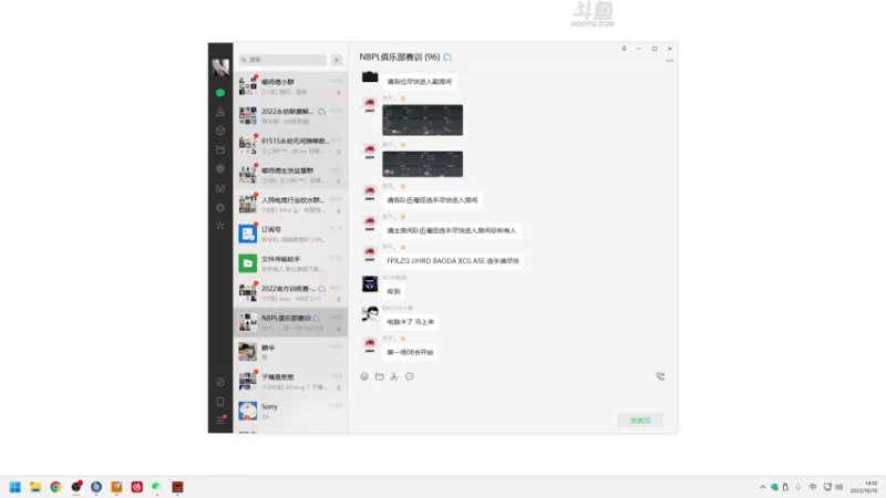 【2022-10-15 14点场】解说嘟师傅：【嘟师傅】俱乐部训练赛