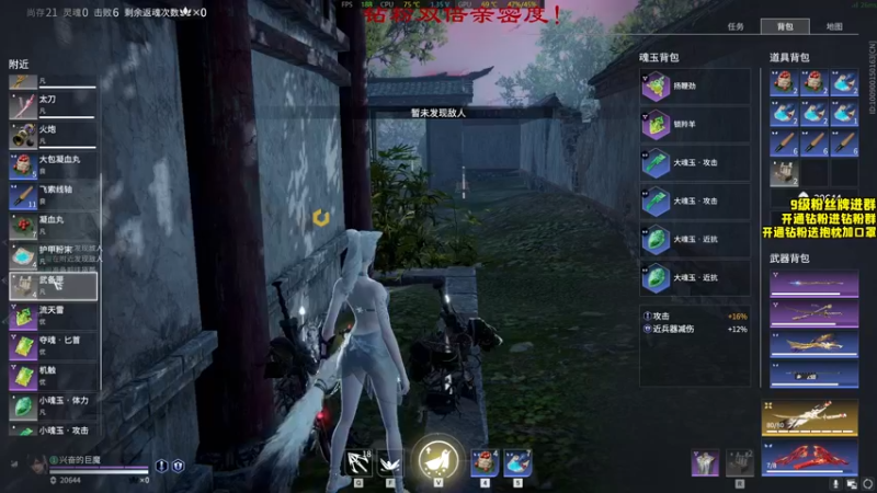 【2022-10-14 21点场】三酒OuO：【钻粉双倍】 解压直播间