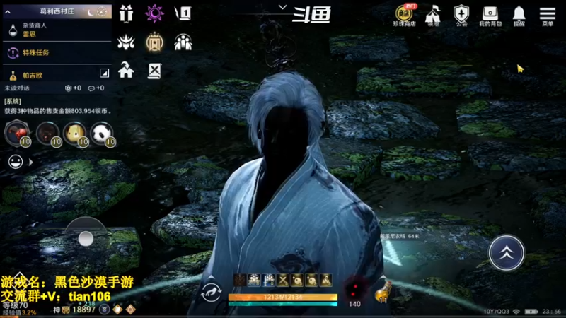 【2022-10-14 23点场】賤丶大骚賤：全职业继承开启