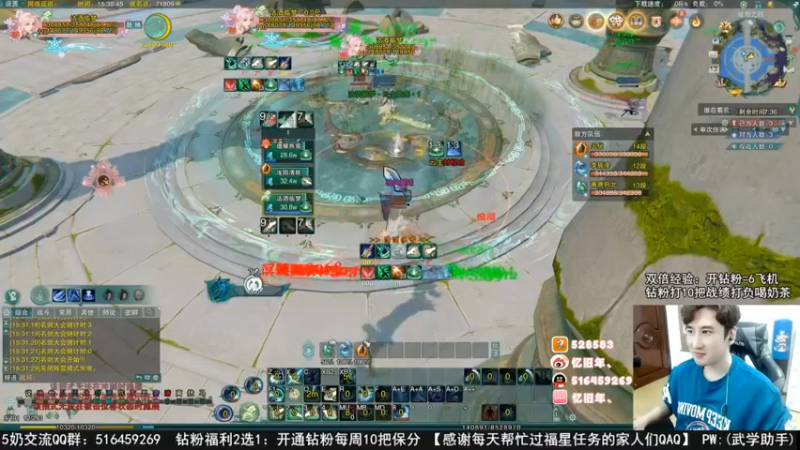 【2022-10-15 11点场】忆旧年丶：录播：1点开播送奶茶