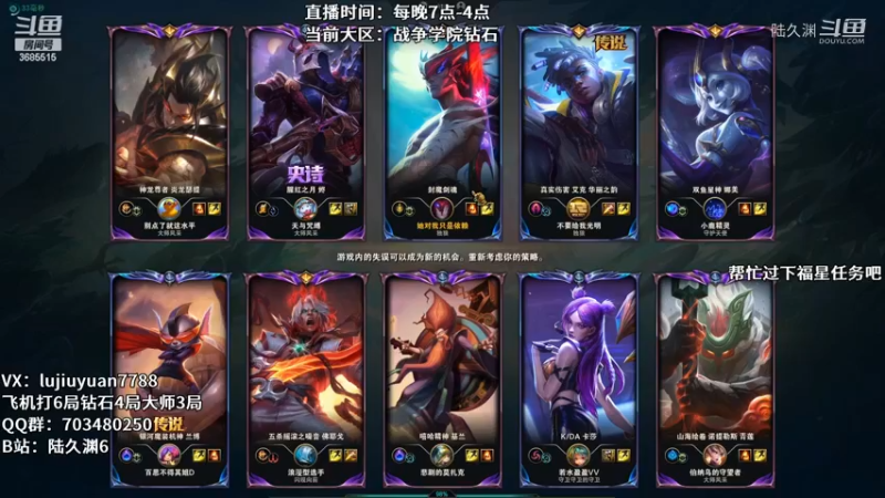 s12钻4永恩vs时光