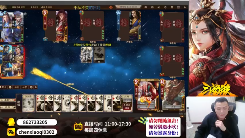 【2022-10-14 23点场】吹得神丶丶丶：感谢关心，一切顺利，人生无常，珍爱身体！