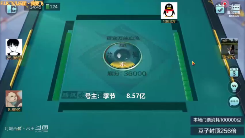 百变万能，又是一把3亿起步的牌，又没第二个红中