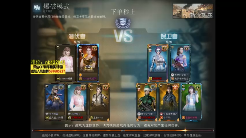 【2022-10-14 23点场】你好我是夏洛克：川: 今晚见人就秒