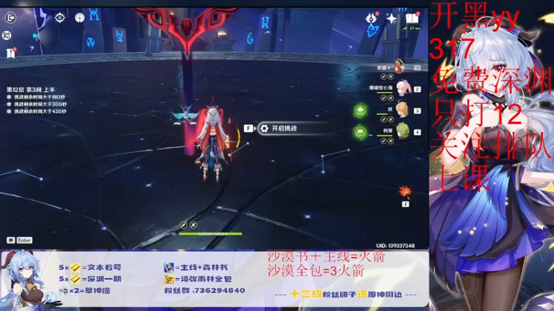 【2022-10-14 18点场】刻晴天下第一优雅：限时免费深渊补星 只因你太美