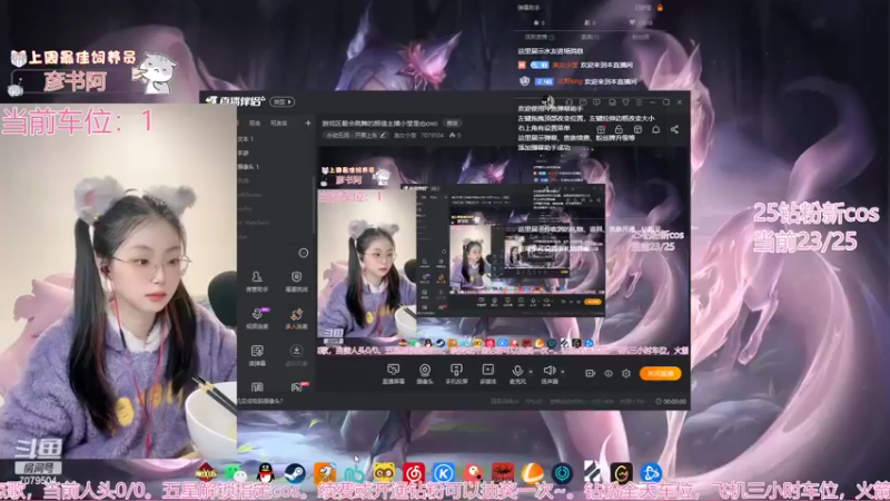 【2022-10-14 11点场】美女小莹：游戏区最会跳舞的颜值主播小莹是也ovo