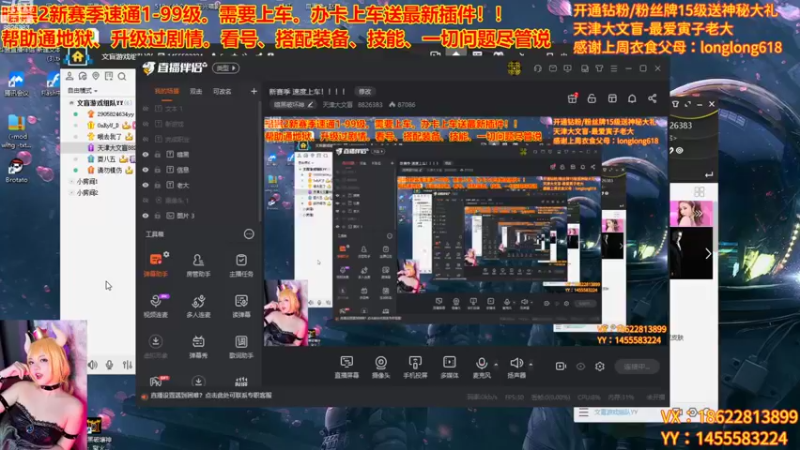 【2022-10-13 19点场】天津大文盲：新赛季 速度上车！！！！