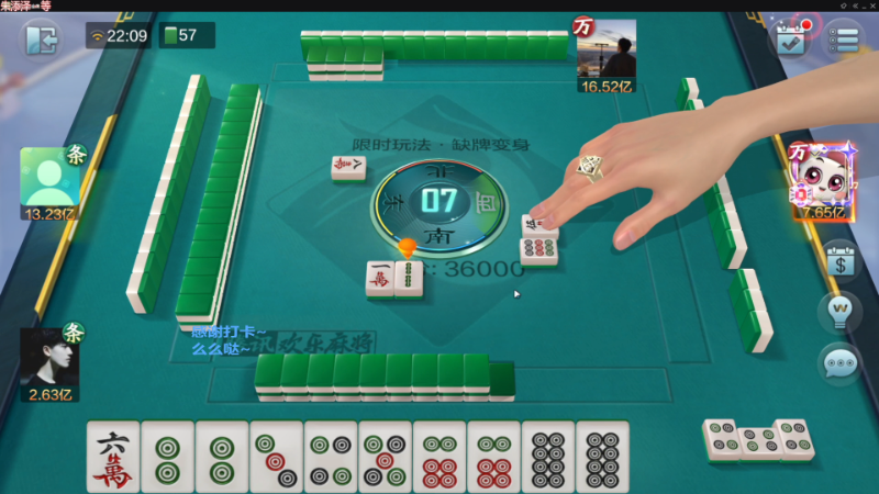 【欢乐麻将】靓旭的精彩时刻 20221015 14点场