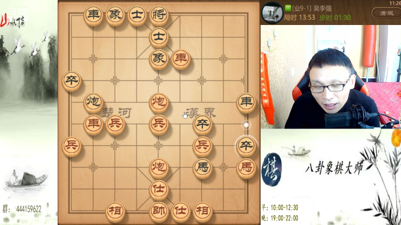 【天天象棋】八卦象棋大师的精彩时刻 20221015 11点场