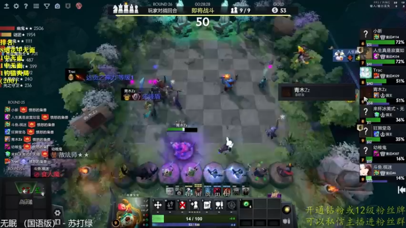 【2022-10-14 17点场】棋迷iluhr：挑战连续一年直播.Day8