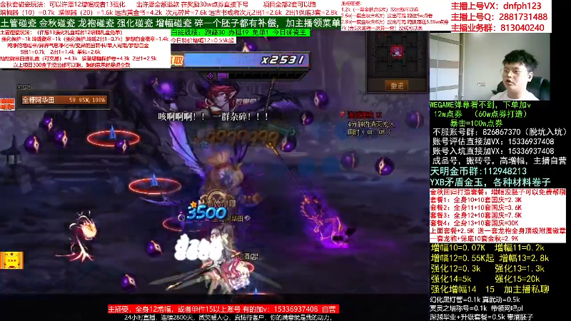 【DNF】今日不服的精彩时刻 20221015 11点场