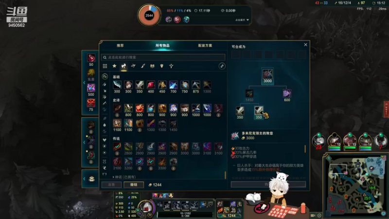 【2022-10-12 22点场】章发财丶：晚上好，帅的进