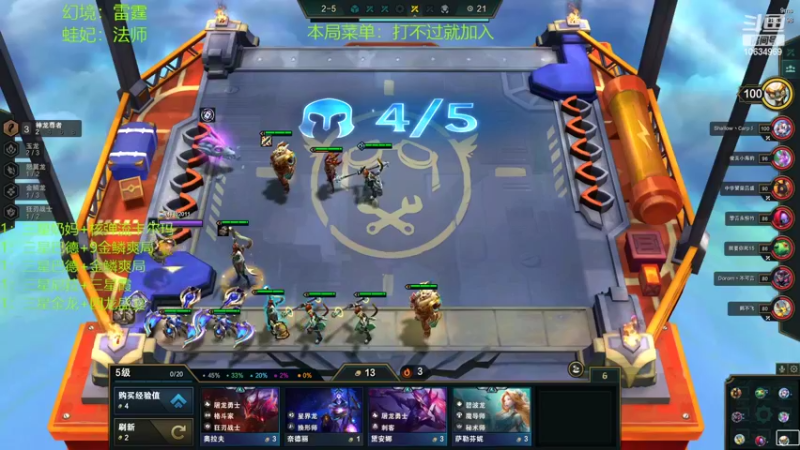 【2022-10-15 15点场】夜半仙：三星奶妈+核弹流神龙卡尔玛